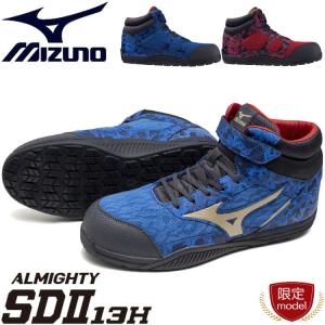 ASICS 安全靴 アシックス ウィンジョブ CP203 FCP203 22.5cm〜30.0cm