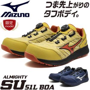 ASICS 安全靴 アシックス ウィンジョブ CP203 FCP203 22.5cm〜30.0cm