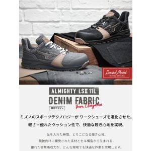 ポイント10倍★安全靴 ミズノ mizuno ...の詳細画像1