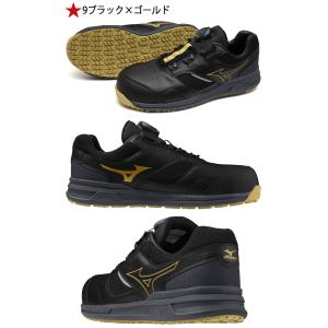 ポイント10倍★安全靴 ミズノ mizuno ...の詳細画像3