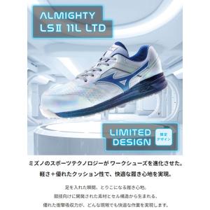 ポイント15倍★安全靴 ミズノ mizuno ...の詳細画像1