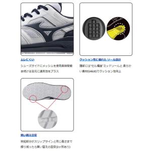 ポイント15倍★安全靴 ミズノ mizuno ...の詳細画像5