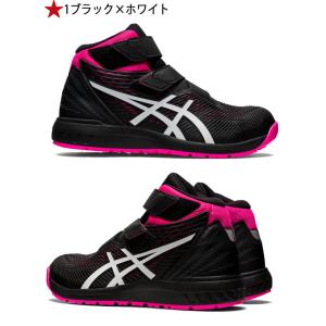 在庫限り 安全靴 アシックス asics スニ...の詳細画像1