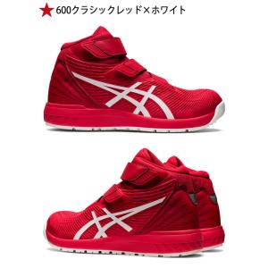 在庫限り 安全靴 アシックス asics スニ...の詳細画像3
