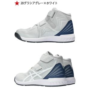 安全靴 アシックス asics スニーカー ウ...の詳細画像1