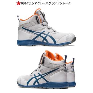 安全靴 アシックス asics スニーカー ウ...の詳細画像1