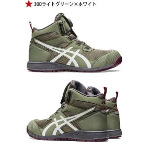 安全靴 アシックス asics スニーカー ウ...の詳細画像3