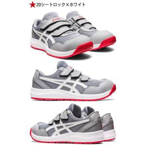 安全靴 アシックス asics スニーカー ウ...の詳細画像3