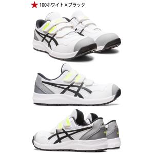 安全靴 アシックス asics スニーカー ウ...の詳細画像5