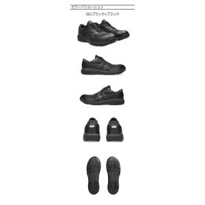 安全靴 アシックス asics スニーカー ウ...の詳細画像2