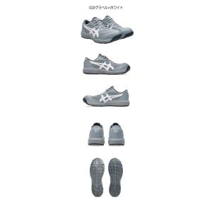 安全靴 アシックス asics スニーカー ウ...の詳細画像3