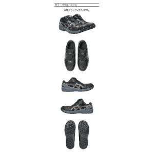 安全靴 アシックス asics スニーカー ウ...の詳細画像2