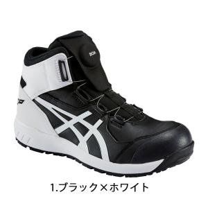 安全靴 アシックス asics スニーカー ウ...の詳細画像1