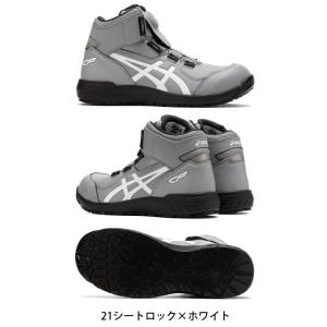 安全靴 アシックス asics スニーカー ウ...の詳細画像4