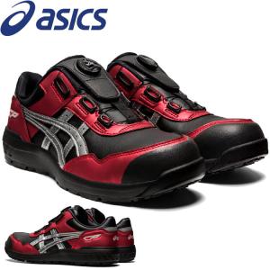 安全靴 アシックス asics スニーカー ウィンジョブ