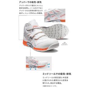 在庫限り 安全靴 アシックス asics ウィ...の詳細画像1