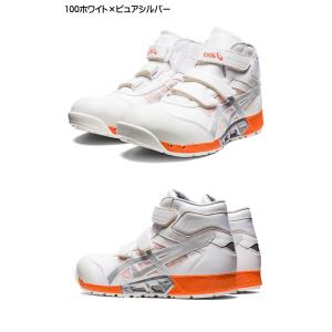 在庫限り 安全靴 アシックス asics ウィ...の詳細画像3