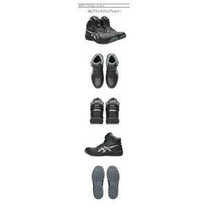 安全靴 アシックス asics スニーカー ウ...の詳細画像2