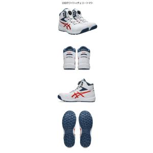 安全靴 アシックス asics スニーカー ウ...の詳細画像4