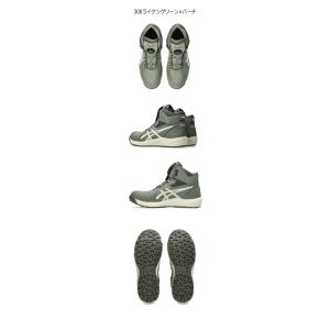 安全靴 アシックス asics スニーカー ウ...の詳細画像5