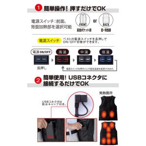 電熱ベスト 防寒着 FEVER GEAR FG...の詳細画像2