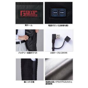 電熱ベスト 防寒着 FEVER GEAR FG...の詳細画像5