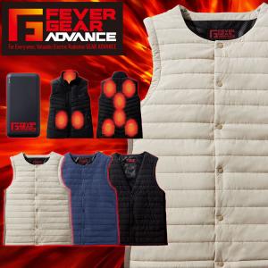 電熱ベスト 防寒着 FEVER GEAR FGA20010 ヒーター内蔵電熱インナーベスト 自重堂 4L・5Lサイズ