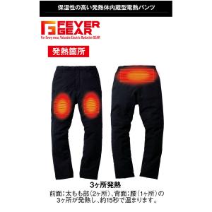 電熱ベスト 防寒着 FEVER GEAR FG...の詳細画像1