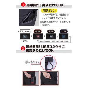 電熱ベスト 防寒着 FEVER GEAR FG...の詳細画像2