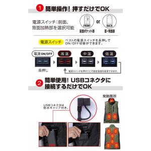 電熱ベスト Z-DRAGON 防寒着 FEVE...の詳細画像2