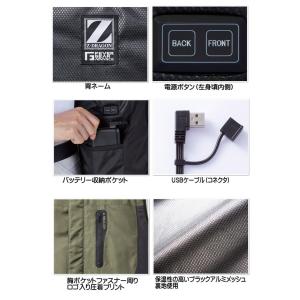 電熱ベスト Z-DRAGON 防寒着 FEVE...の詳細画像5