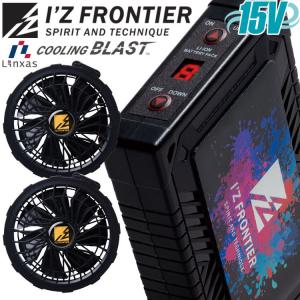 Linxas（リンクサス） COOLINGBLAST LX-6700BAZ2+LX-6700FCZ2 ファン+