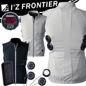 アイズフロンティア　半袖ジャケット2着&ペルチェデバイス6個タイプ&バッテリー I'Z FRONTIER 2025年新商品 アイズフロンティア 冷却ペルチェ