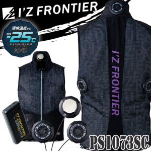 【新品未使用品】最新 2025 ワークマン ペルチェベスト 冷房暖服 2025年モデル ワークマン ウィンドコア ペルチェベスト 冷暖房服
