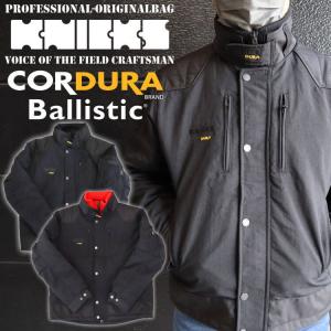 アイトス 12505 防寒 ブルゾン ジャケット コーデュラ素材 KNICKS