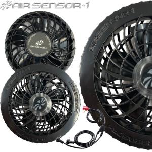 クロダルマ（KURODARUMA） KS-250シリーズ エアセンサーネオ 20V