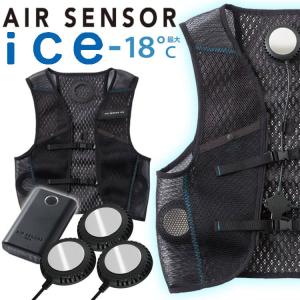 サンエス] 空調風神服用 ファン＆バッテリー12Vセット 2024年モデル