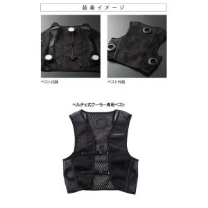 クロダルマ クーラーベスト&ペルチェデバイスバ...の詳細画像4