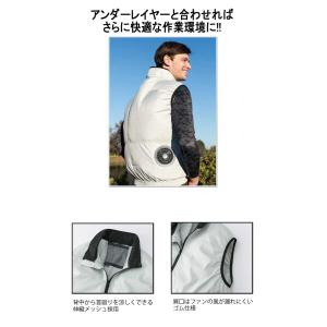 激安セール ファン付き作業着 クロダルマ エア...の詳細画像1