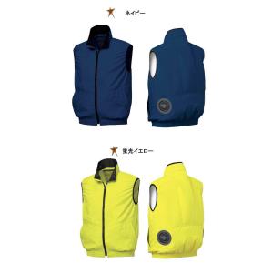 激安セール ファン付き作業着 クロダルマ エア...の詳細画像2