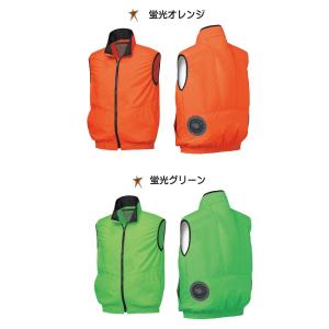 激安セール ファン付き作業着 クロダルマ エア...の詳細画像3