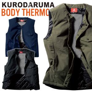 電熱ベスト 防寒着 クロダルマ インナーベスト(単品) 54372 電熱 ヒーター BODY THERMO
