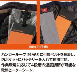 電熱ベスト 防寒着 クロダルマ インナーベスト...の詳細画像2