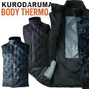 防寒着 クロダルマ シームレス防寒ベスト(単品) 54801 電熱 ヒーター BODY THERMO｜michioshop