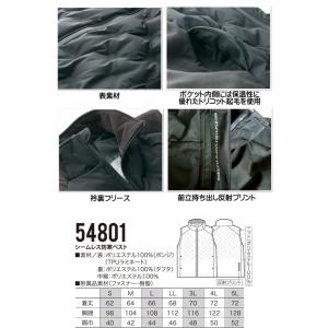 電熱ベスト 防寒着 クロダルマ シームレス防寒...の詳細画像5