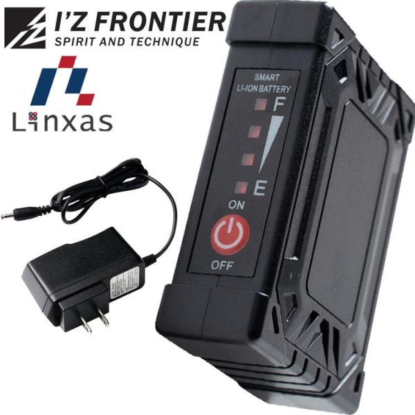 電熱ヒーター 防寒服 パッとヒーター専用 リンクサス ミニバッテリーセット LX-3350BA アイ...