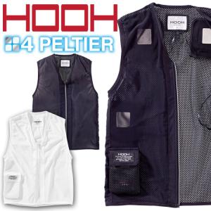 HOOH 快適ウェア冷暖　ペルチェコンプレッション 冷暖切替専用スイッチ P3 HOOH 快適ウェア 村上被服 | ペルチェ