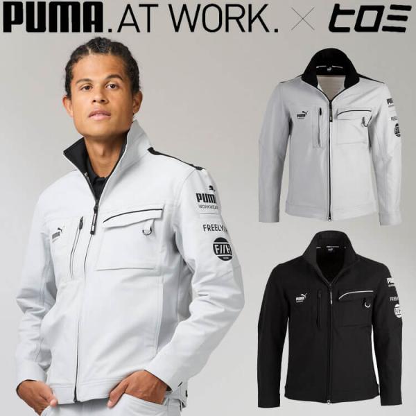 PUMA×ヒロミ コラボ プーマ ワークジャケット PW-3041G 作業服 作業着 数量限定 20...