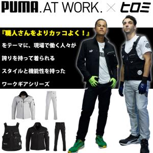 PUMA×ヒロミ コラボ プーマ カーゴパンツ...の詳細画像1