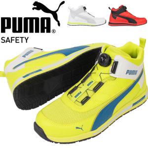 プーマ　セーフティシューズ25cm PUMA（プーマ） 安全靴 PUMA SAFETY スイッチバック ディスク ミッド
